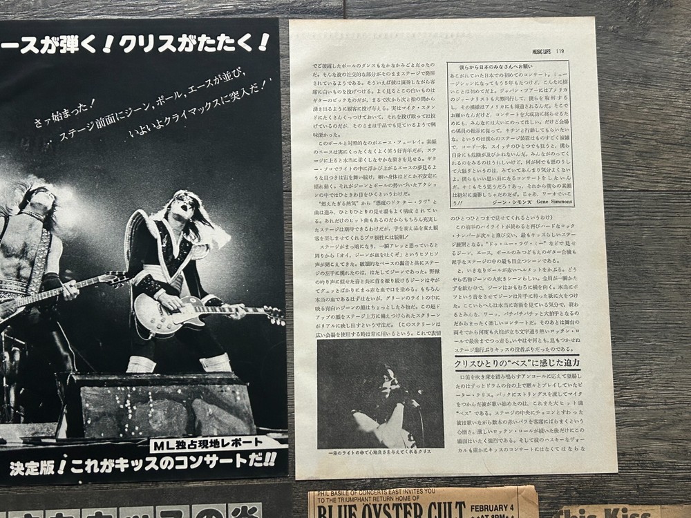KISS Concert Ad Lot Rock And Roll Over Tour MSG NYC Concert Vintage Kiss Aucoin