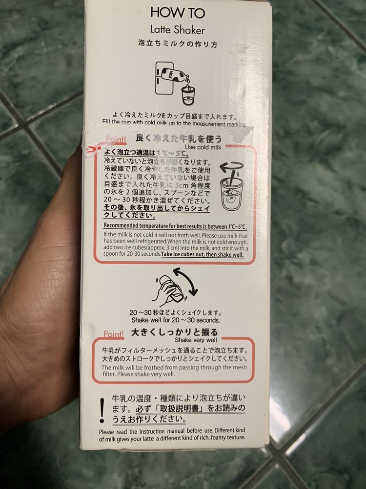 hario latte shaker