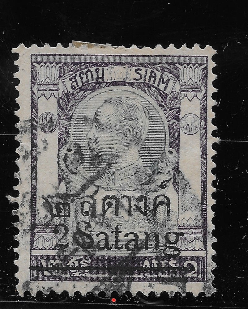 Thailand 1915 Previous Issues Surcharged 2/2 Sat/A,  Used (BX3)