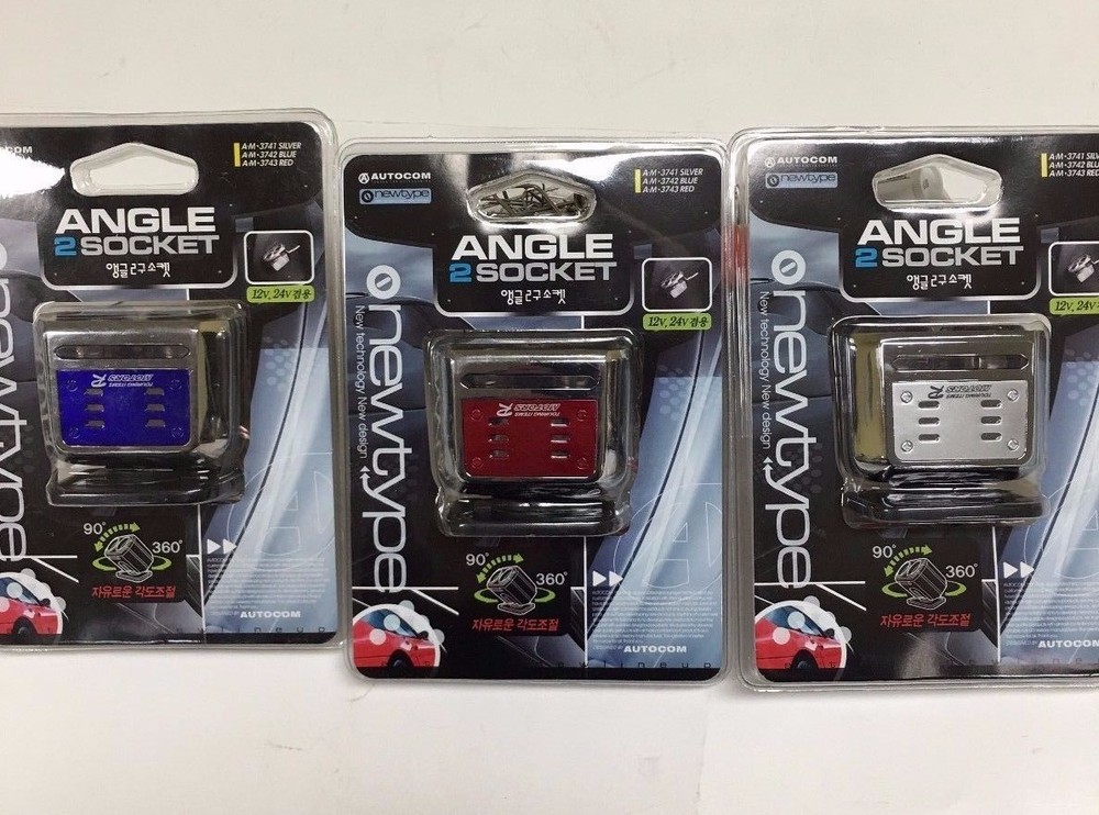 ROTATING DASHBOAR 2 SOCKET CIGARETTE LIGHTER SPLIT CHARGER ADAPTER ASK-AM-3741