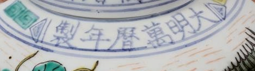 Vintage Chinese Blue White Porcelain Ginger Jar Temple Shaped