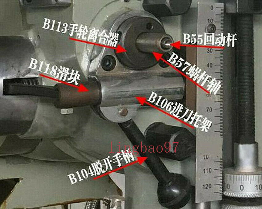 Bridgeport Milling Machine B104-121 Automatic Feed Bracket Assembly Feed Slider