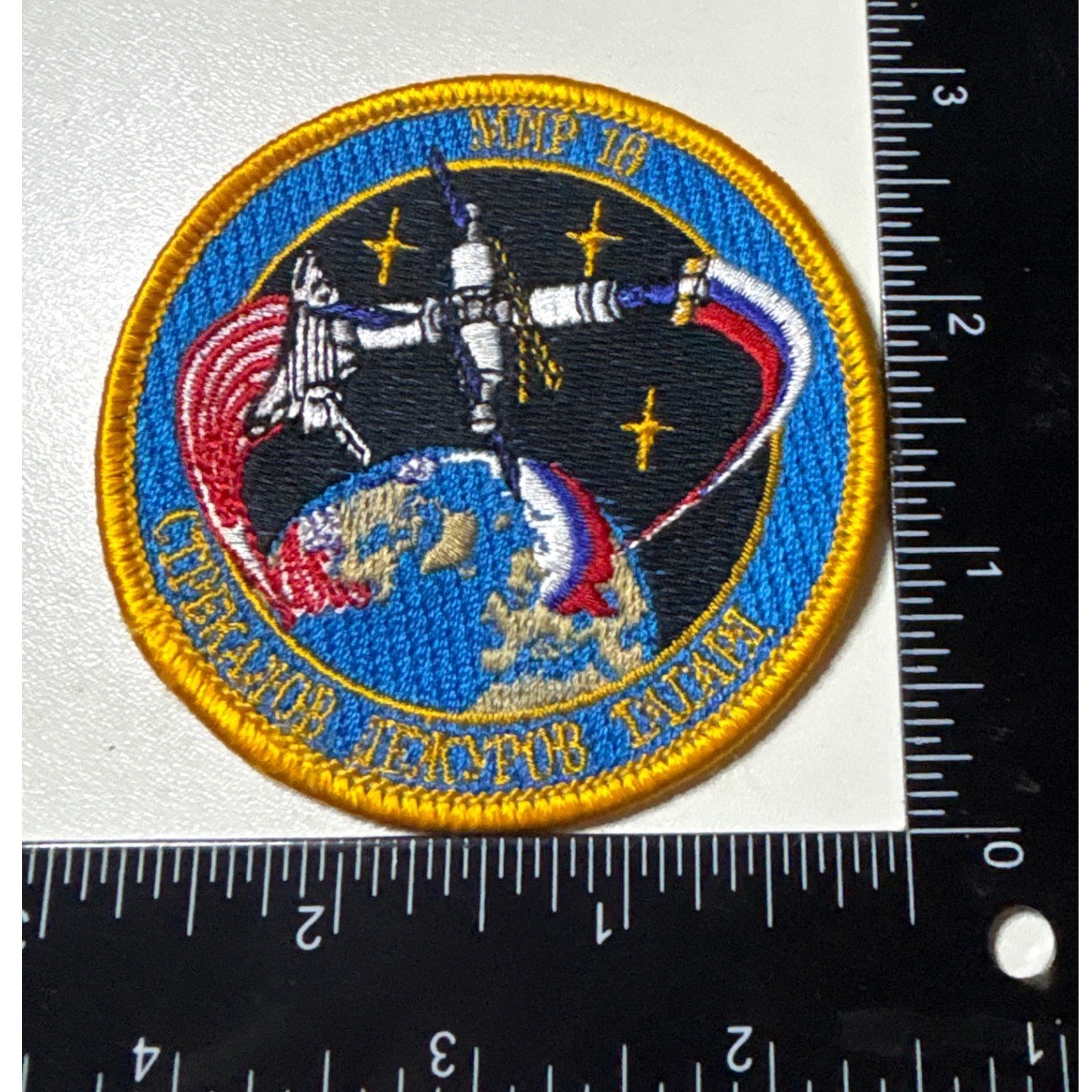 Space Shuttle Patch Mir 18 Mission Russian Space Program Iron On