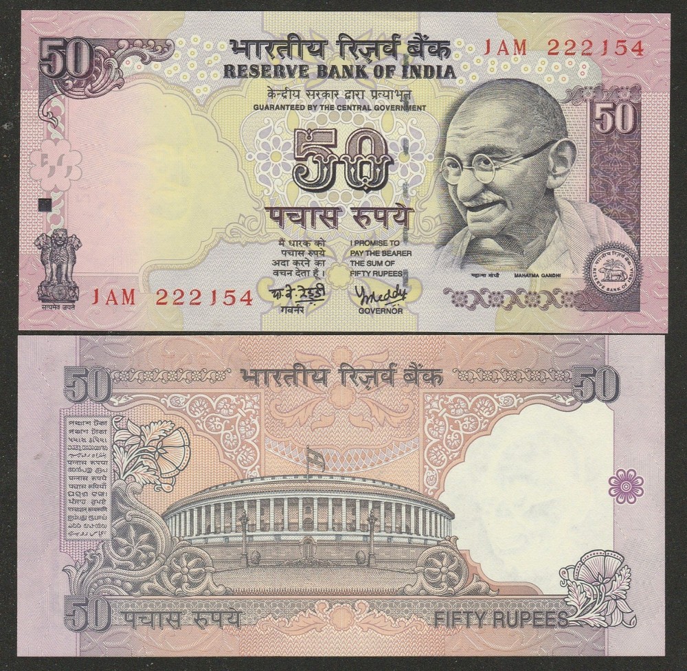 KM#90 - 1997 INDIA 50 RUPEE NOTE UNC