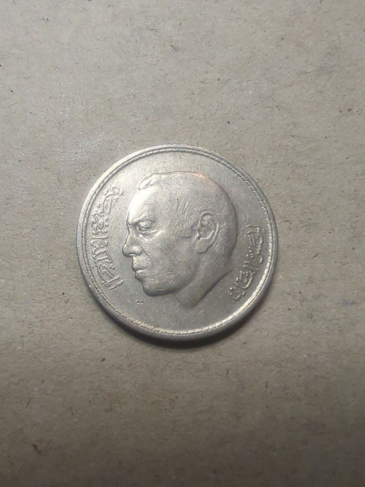 Morocco 1 Dirham 1974 /24634