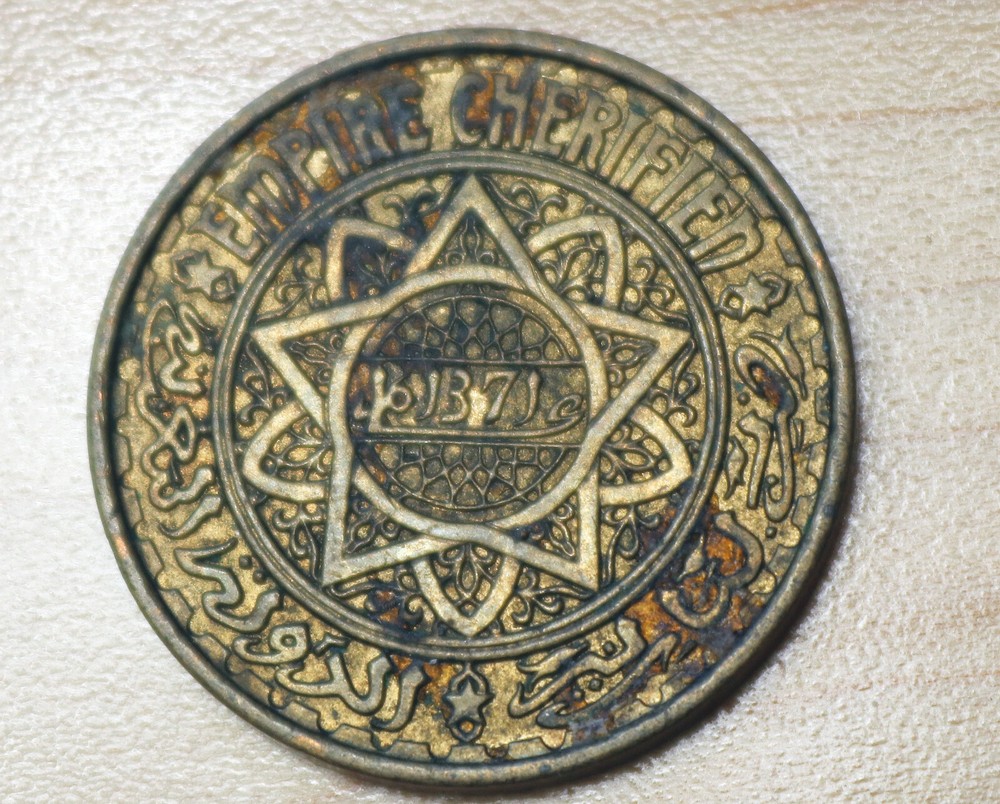 1371 (1952) Morocco 50 Francs