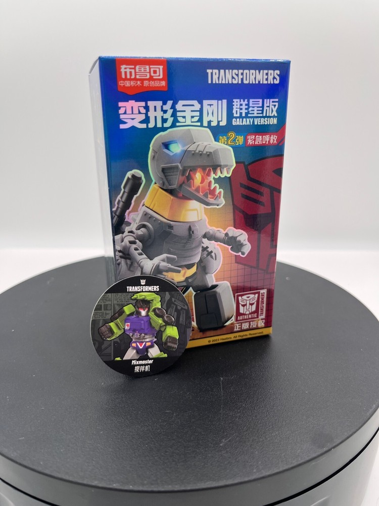 Blokees Transformers Galaxy Version Vol. 02 Model Kit - Mixmaster - New!