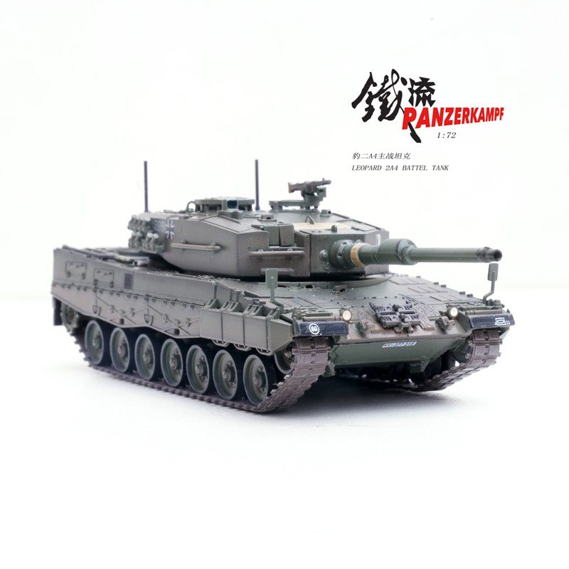 1/72 German Leopard 2A4 main battle tank model green