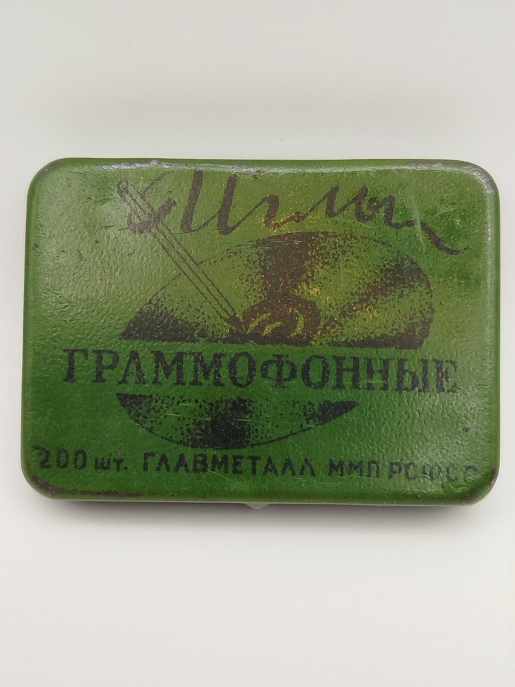 Soviet gramophone needles 77 pcs.