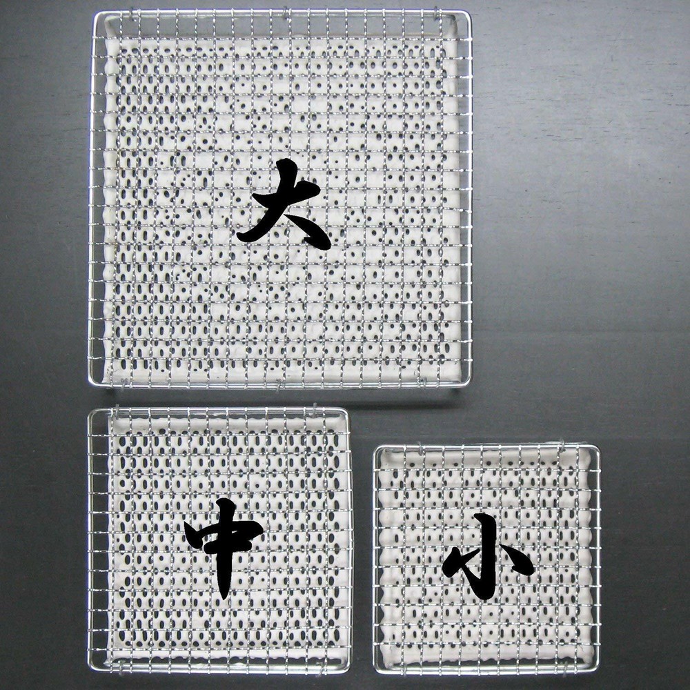 Round ten wire mesh ceramic grill small 15cm