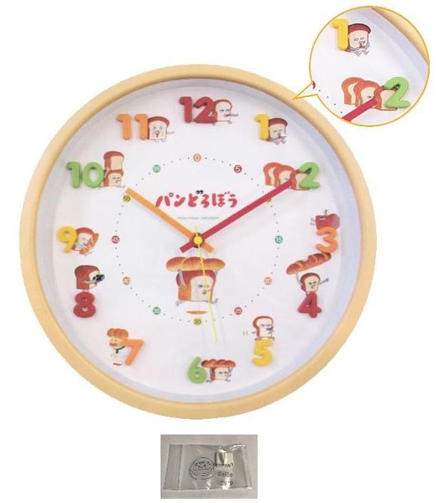 Bread Thief Wall Clock Icon Continuous Second Hand