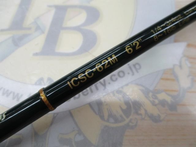 evergreen Inspire ICSC-62M Cond/B