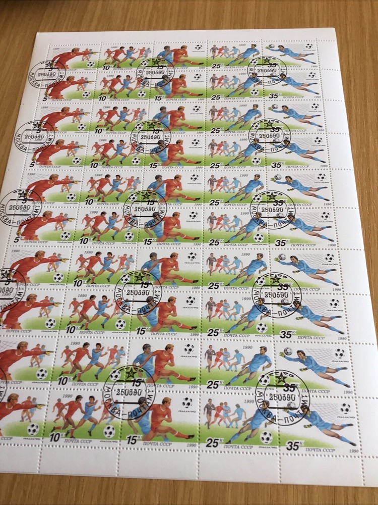 Stamps, CCCP 1990, Mhn. 6088/92** + used 1 sheet each