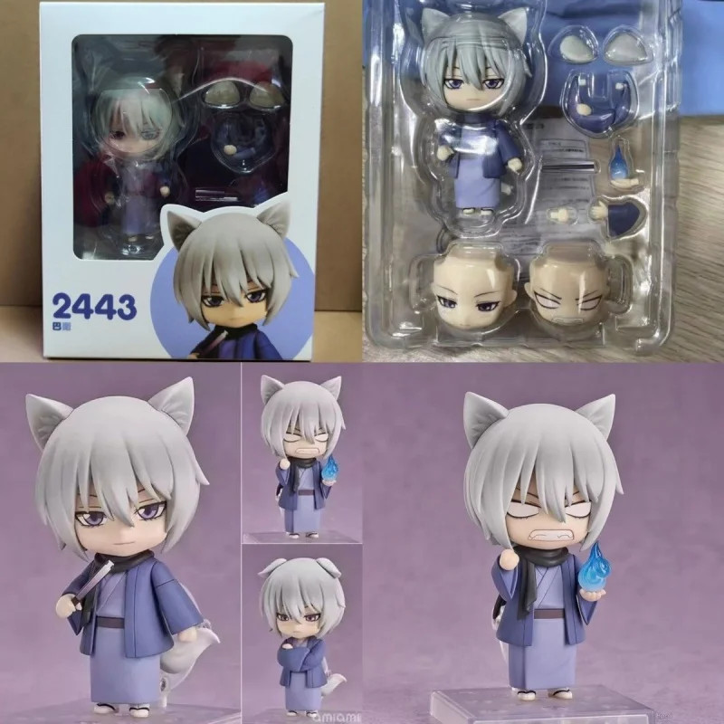 Nendoroid Tomoe & Nanami Momozono Q Version - Kamisama Kiss #2443 #2784 Set