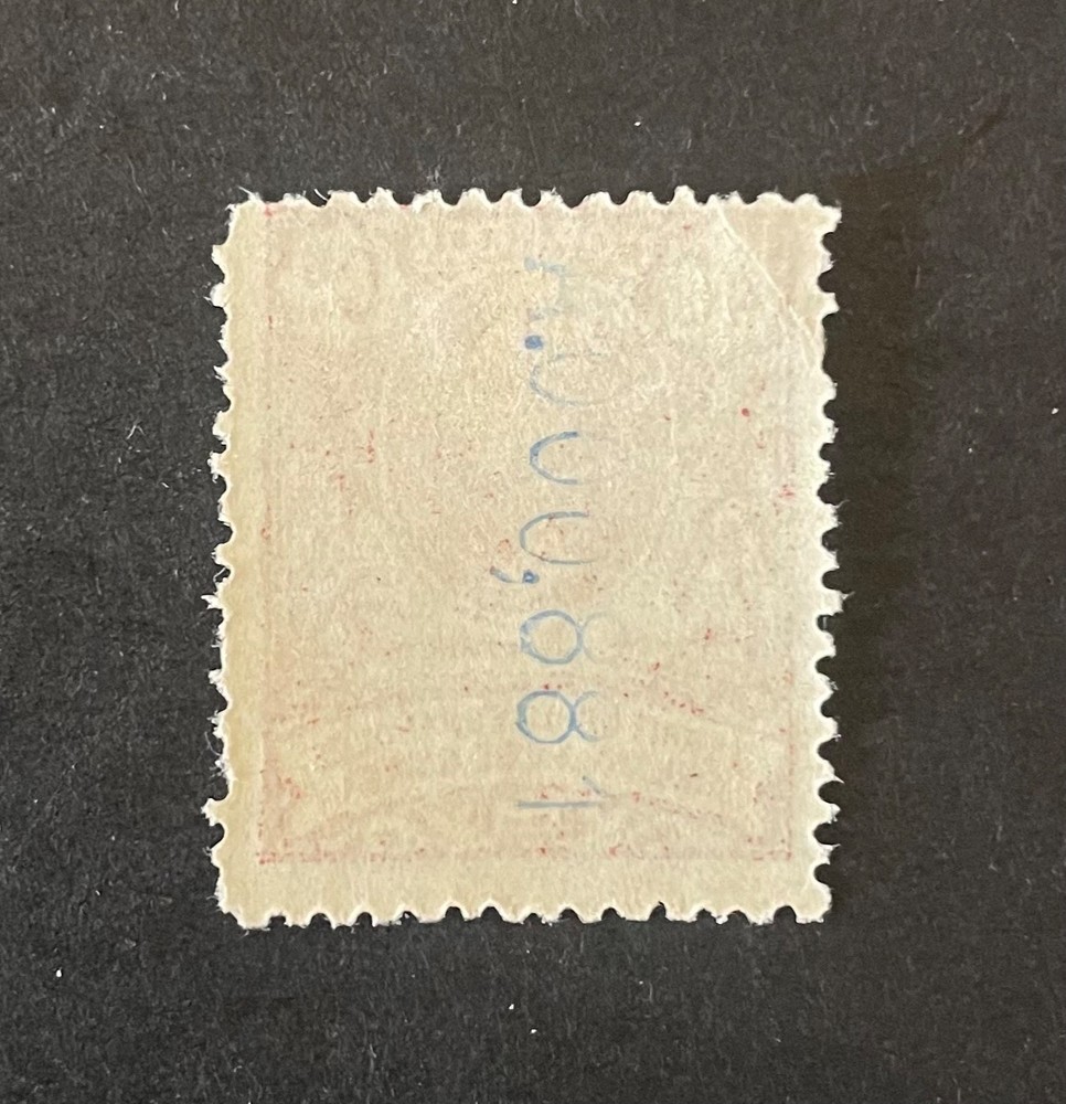 Stamps Spanish Guinea Scott #93 hinged