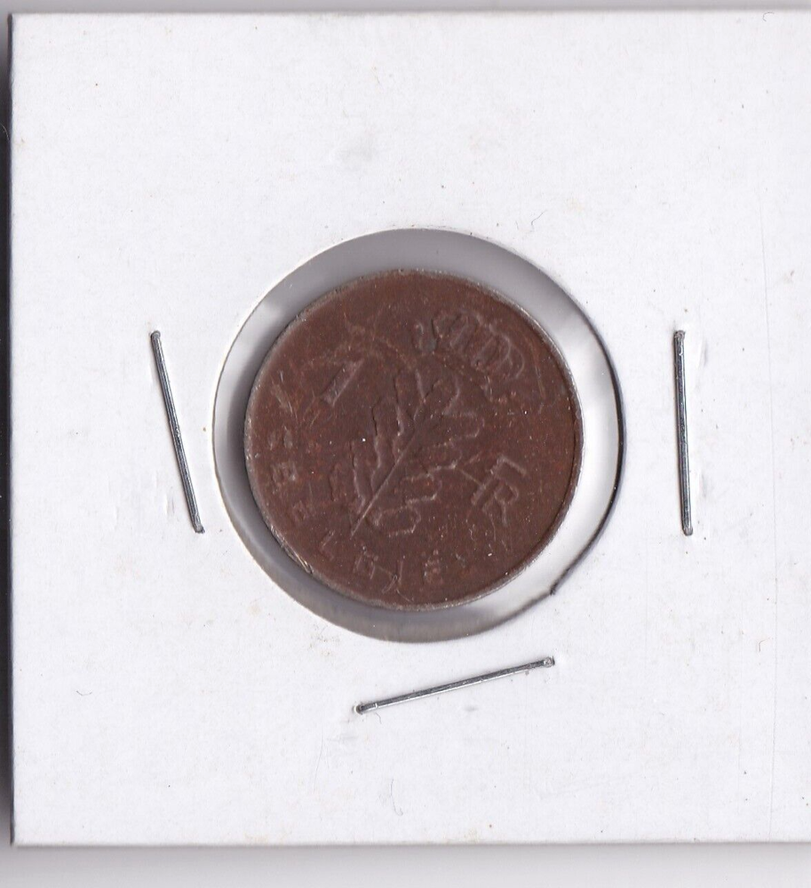 1969 Belgium 1 Franc