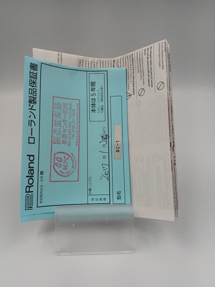 Boss RC-1 Loop Station Effects