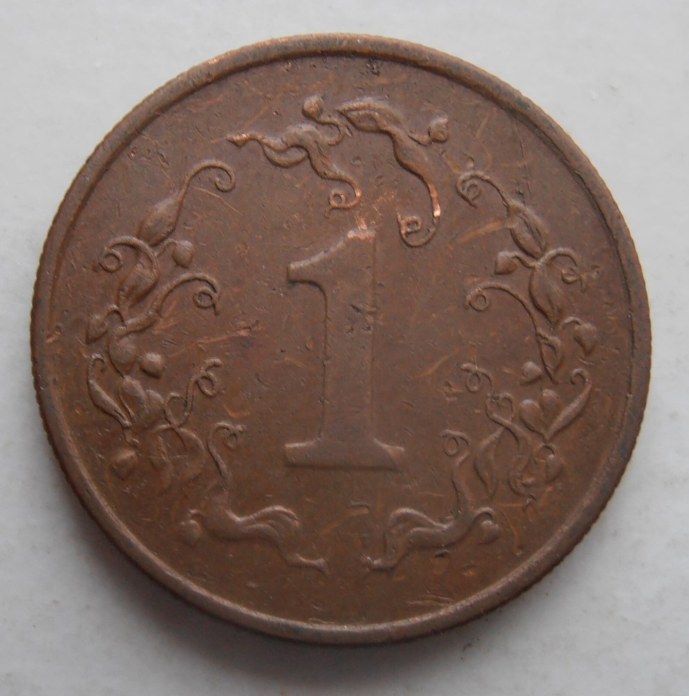 ZIMBABWE 1 CENT 1995