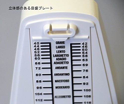 Standard Pink Metronome