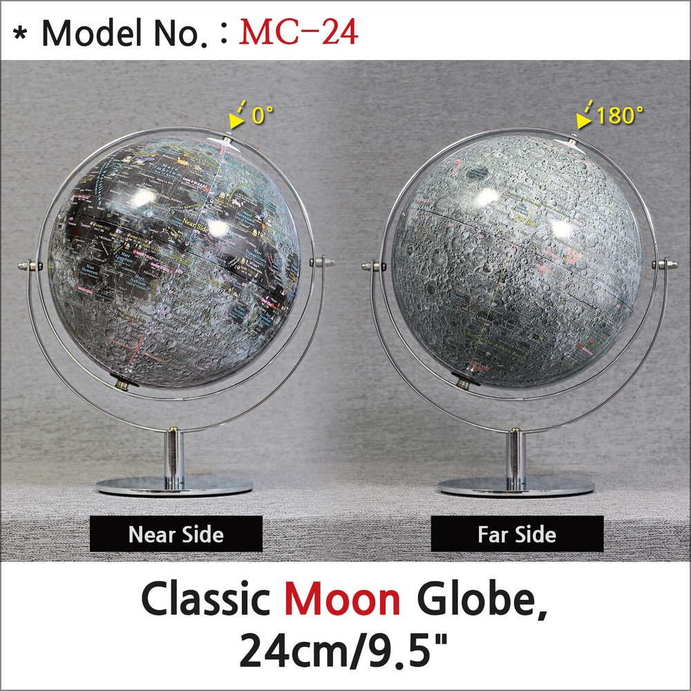 Mapsoft Classic Moon Globe, Lunar Globe, 24cm/9.5" MC-24, Lunar Globe, Moon Map
