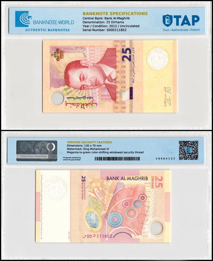 Morocco 25 Dirhams, 2012, P-73, UNC, Commemorative, Authenticated
