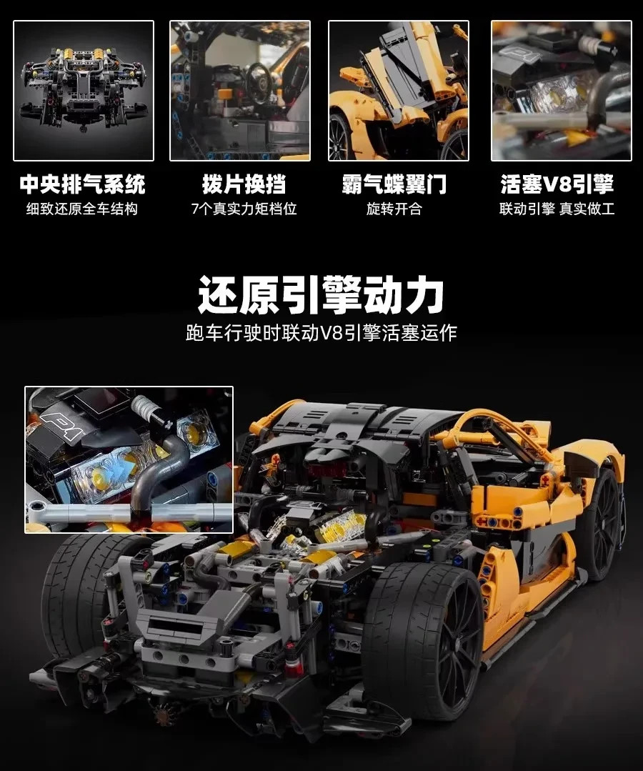 2022 3893 Pcs 1:8 Technical McLaren P1 #42172 MOC Building Blocks Car Set