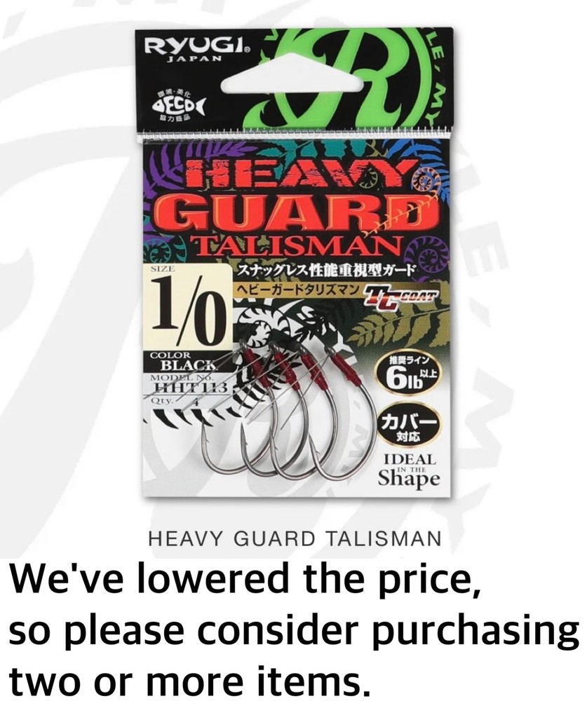 Ryugi Heavy Guard Talisman Hook choose size, from Japan