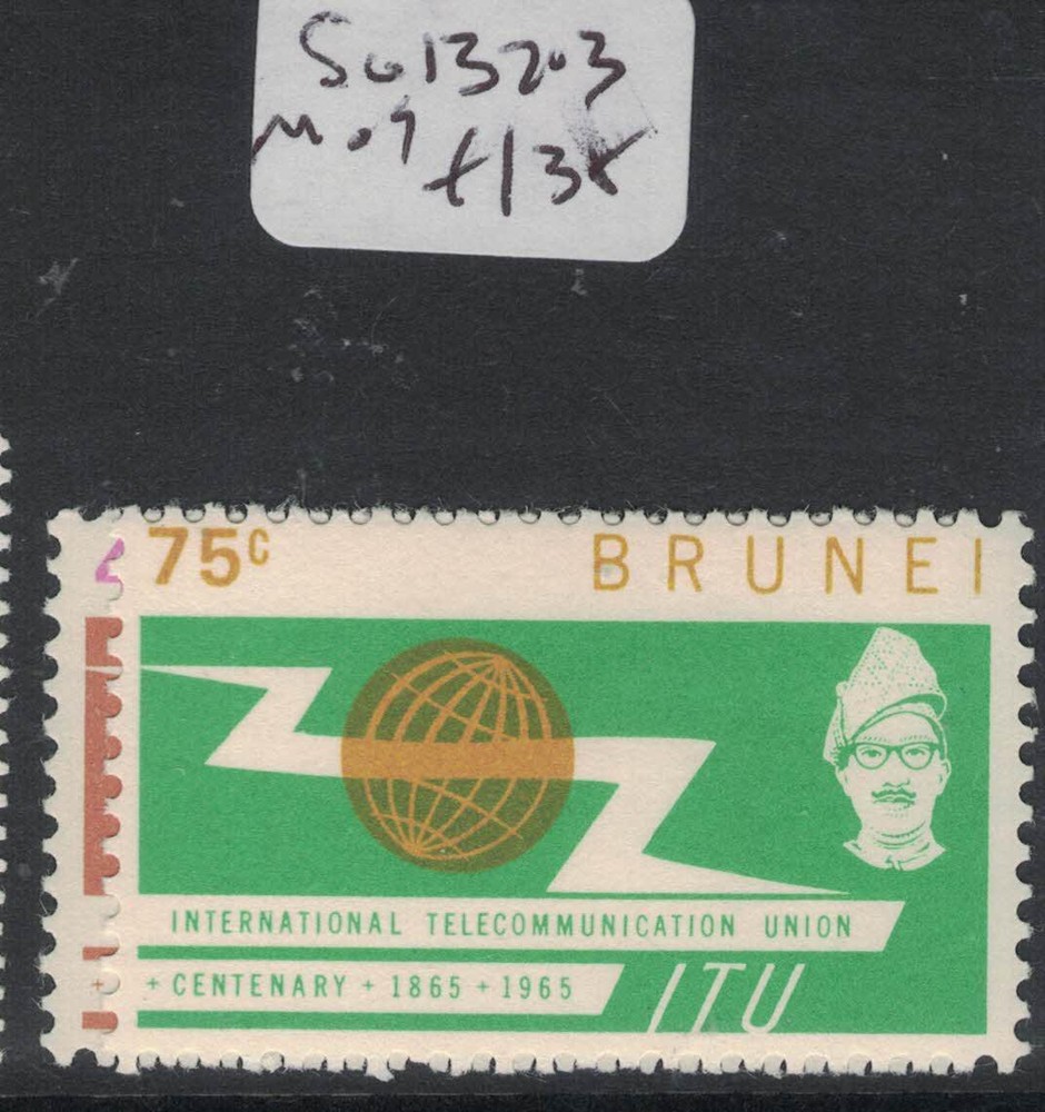 Brunei SG 132-3 MOG (5fct)