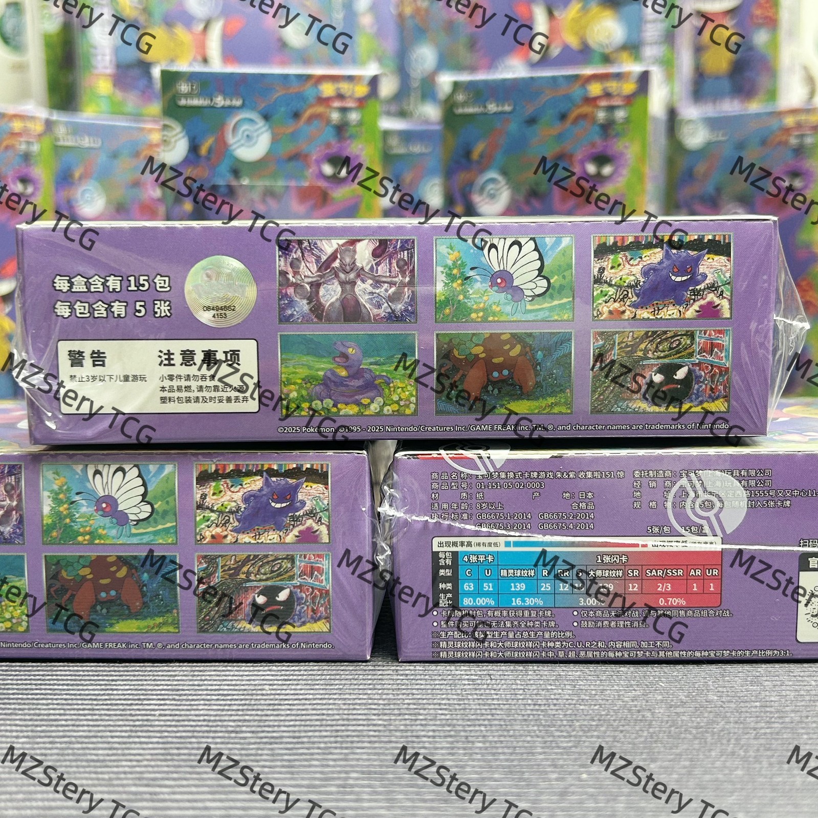 Pokemon TCG Collection 3.0 Surprise Slim 151C booster box Chinese Scarlet & Viol