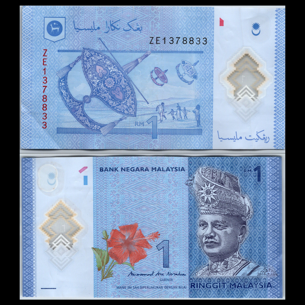 2017 Malaysia 1 One Ringgit Muhammad bin Ibrahim Pick 51r REPLACEMENT NOTE ZE