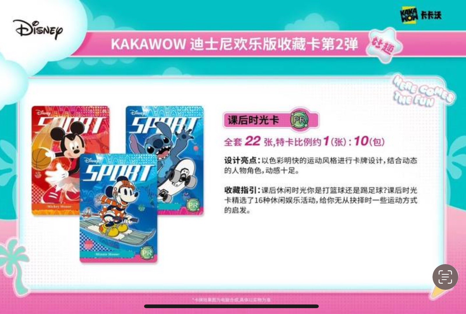 Kakawow Disney Fun Series Collectible Cards Type 2 Booster 1 Box 10 Pack New US