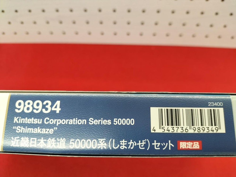 Tomix N Scale N Gauge 98934