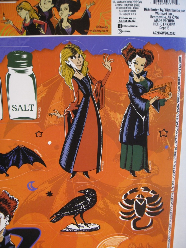 Hocus Pocus Window Clings/ Decals - 2022