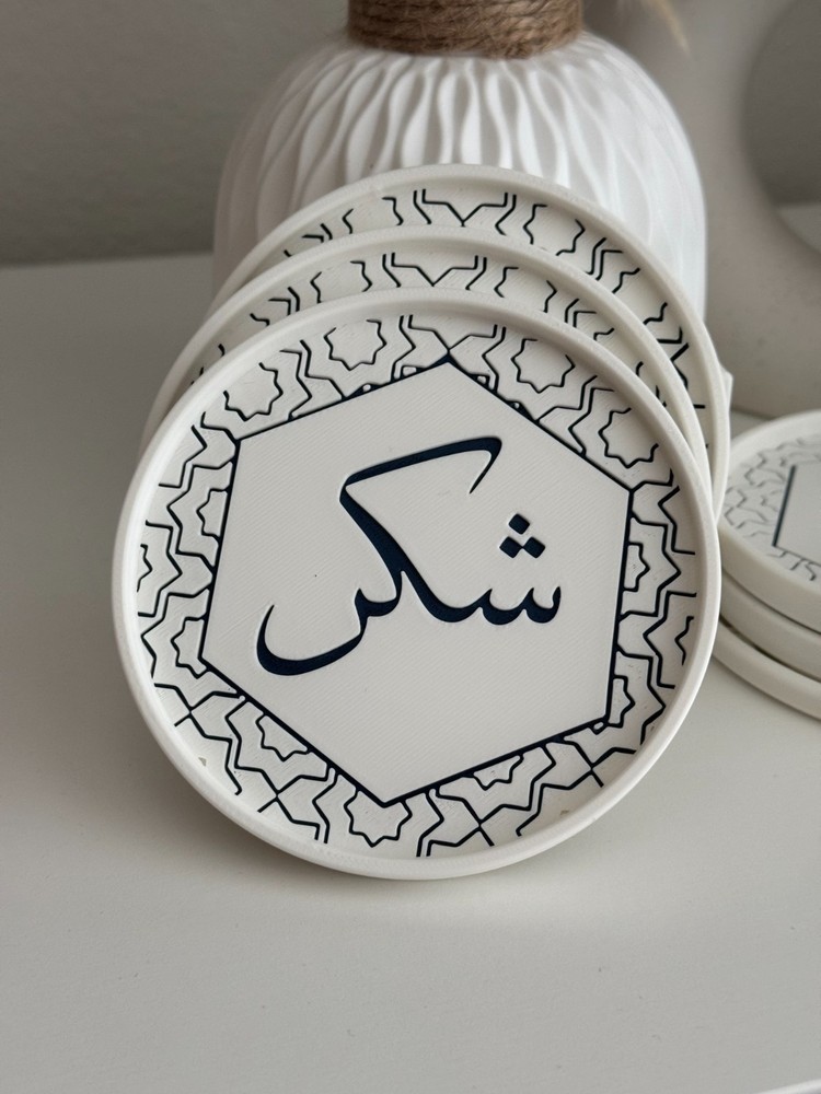 5pc Islamic Calligraphy Coaster Set Muslim Gift Ramadan Eid Decor