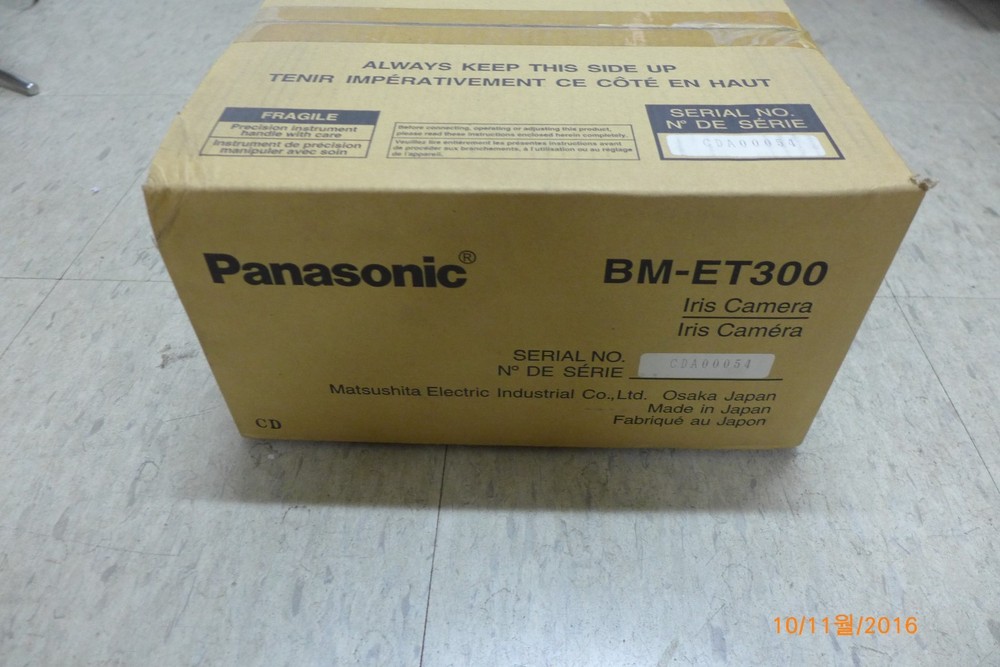 PANASONIC BM-ET300 Iris Reader Non-contact ENTRY/EXIT Control Unit
