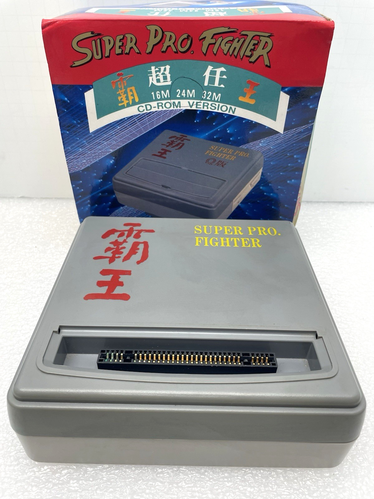 RARE VINTAGE SUPER PRO FIGHTER Q SP-9Q+ 3.5" DISK 24M CD-ROM VERSION CCL 1993