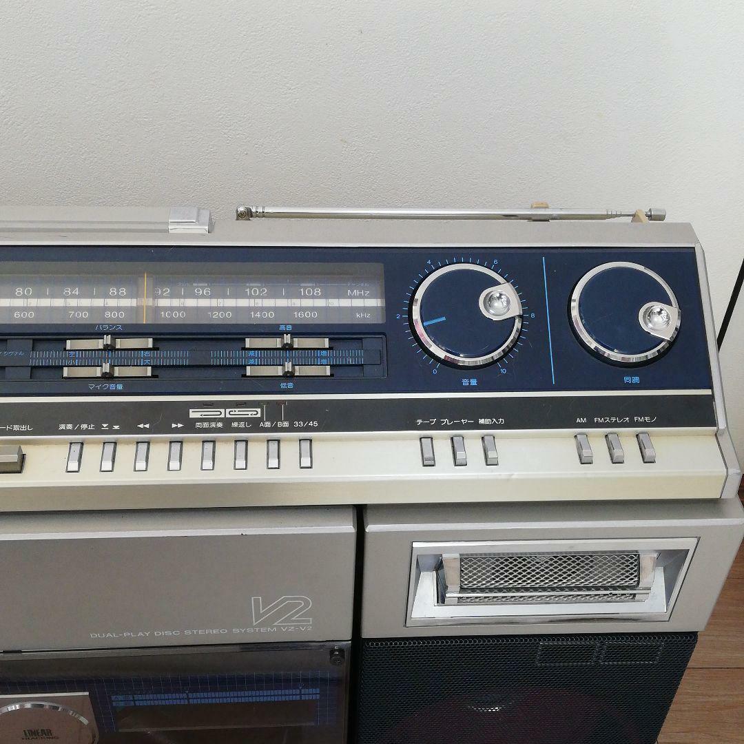 RARE Sharp VZ-V2 Boombox Vinyl Records Cassette