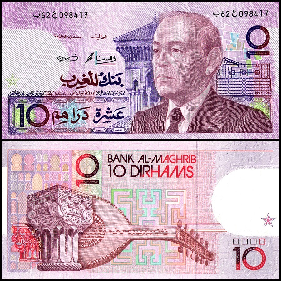 Morocco 10 Dirhams, 1987, P-63b, UNC