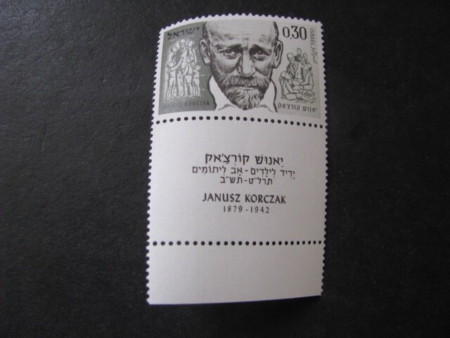 Israel Stamp Issue Complete Scott # 230 Never Hinged Unused