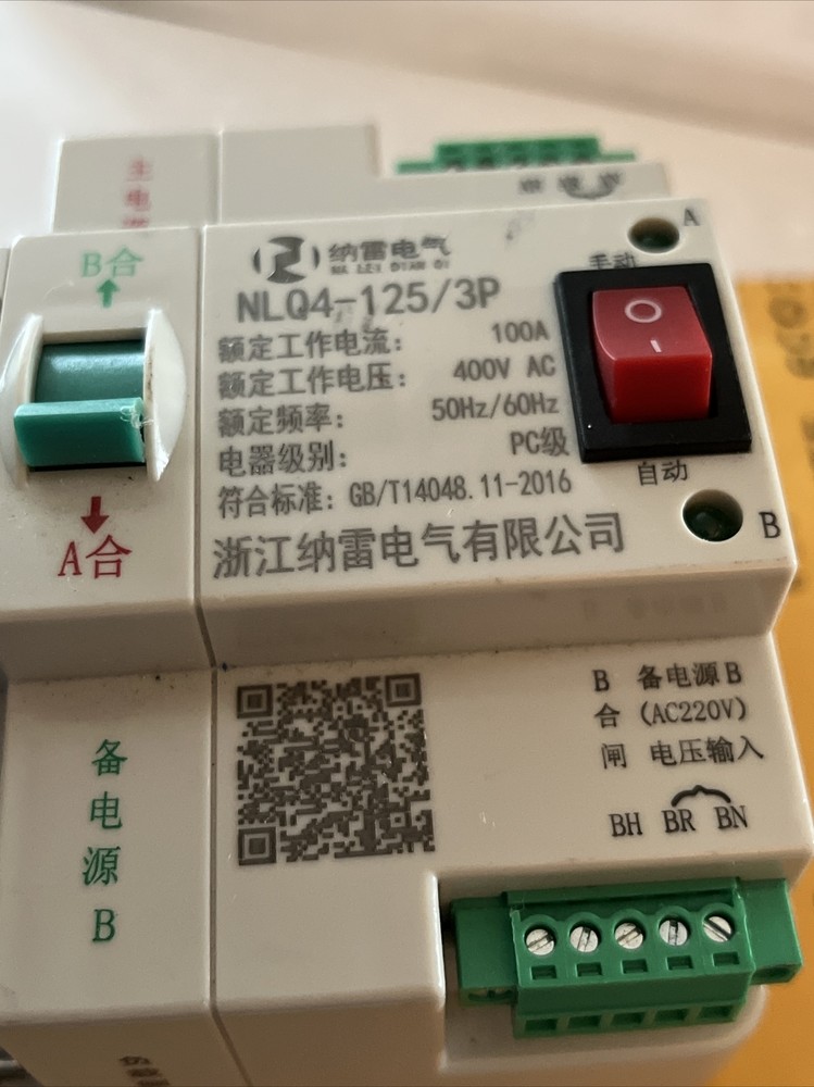 Nitrip AC 400V 3P 63/80/100A PC Level Dual Power Automatic Transfer Toggle Switc