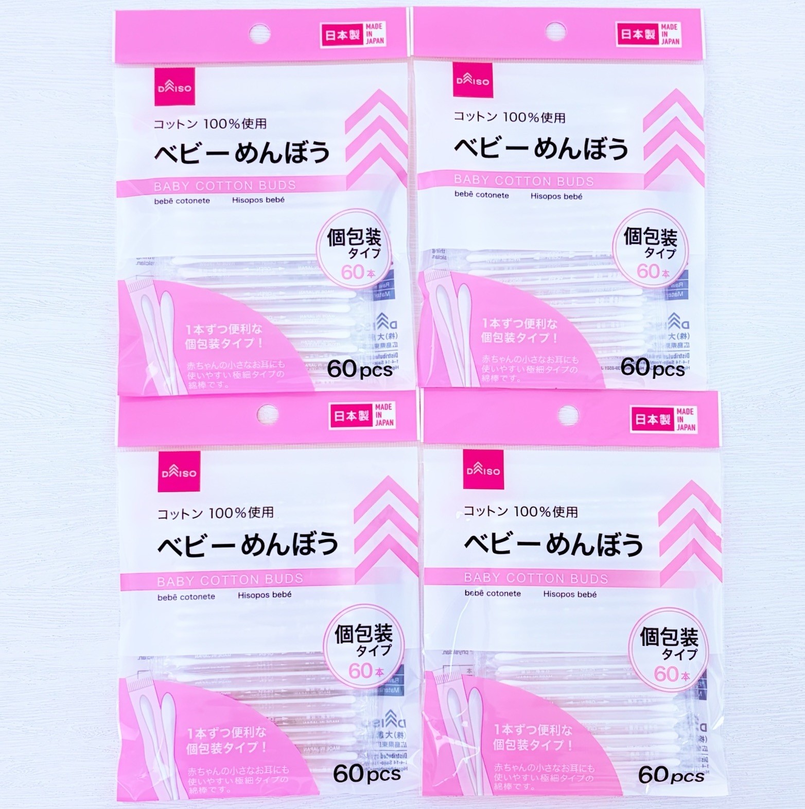 [US Stock] 4x DAISO Japan Baby Cotton Swab (60pcs x4) Thin Buds Swabs