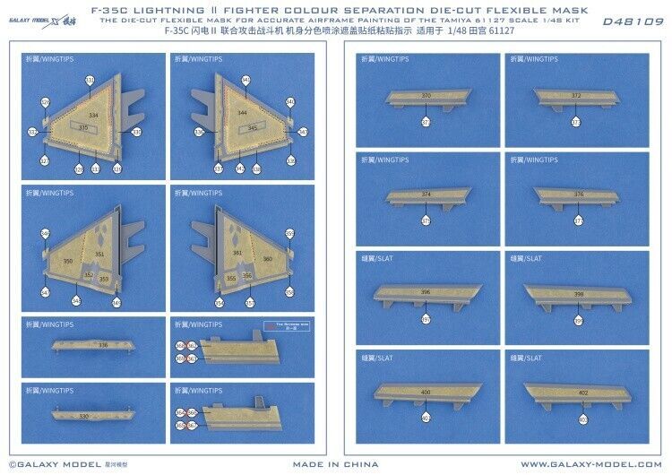 1/48 F-35C Lightning II Fighter Color Separation Mask for Tamiya 61127 Model Kit