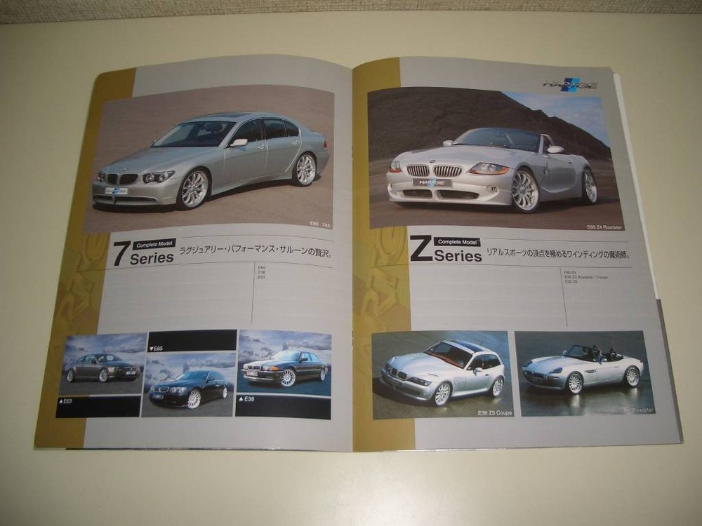 2003 HARTGE CATALOG HARTGE Catalog