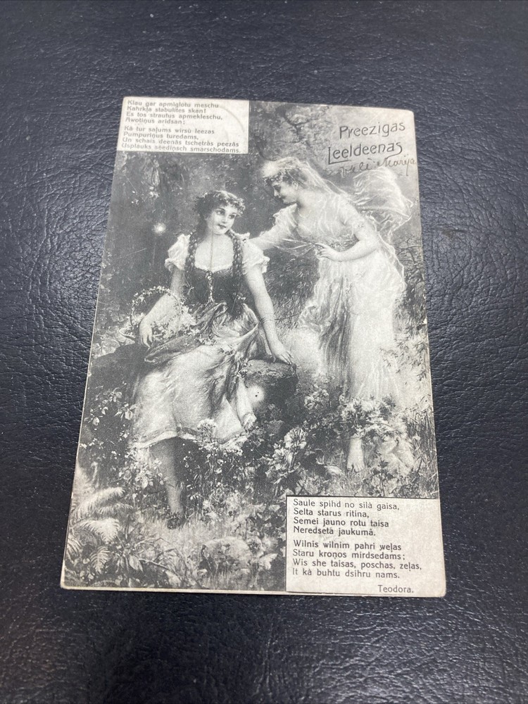 LATVIA Postcard from RIGA - Russian Postmarked Stamp 1900’s Rare