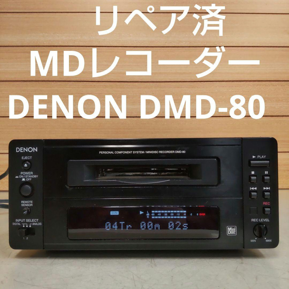 DENON DMD-80 MD Deck Minidisc Player Recorder Audio Working Confirmed