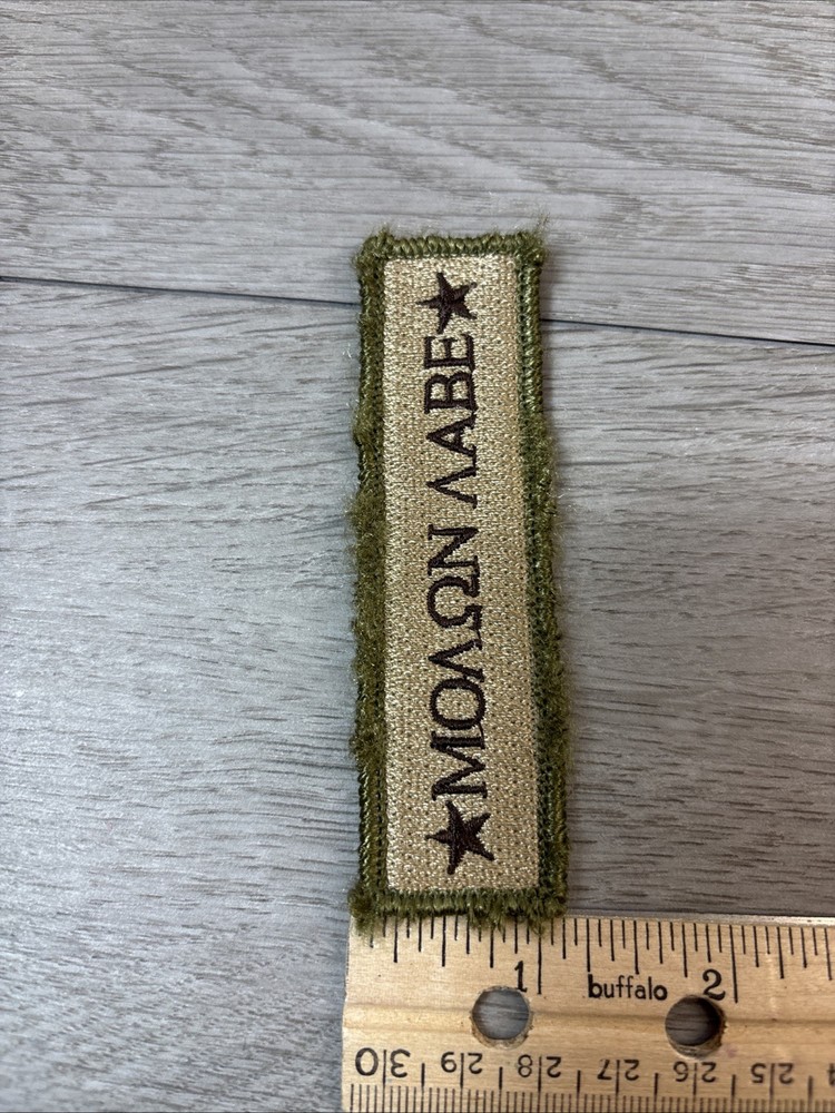 MORALE PATCH TACTICAL " MOLON LABE " HOOK BACK FOR CAP, BACKPACK