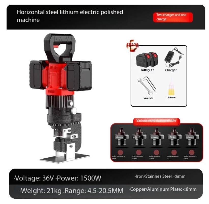 Hydraulic Punching Machine Portable Opening Small Punching Magic Weapon