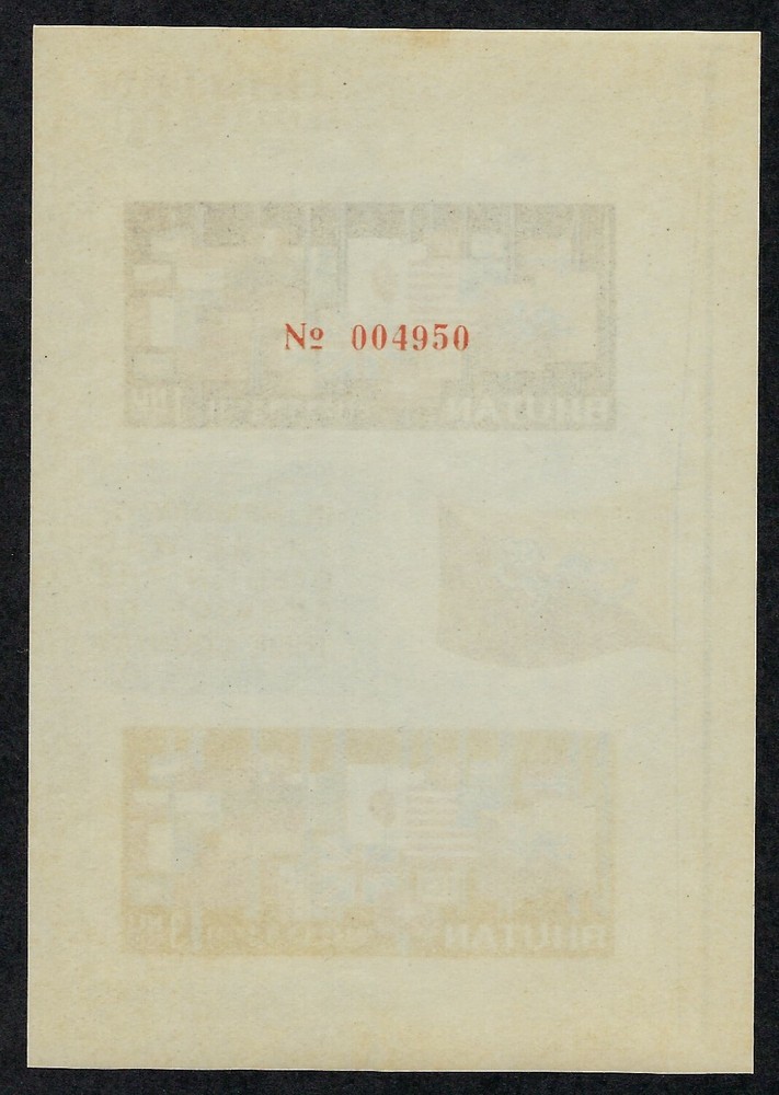Bhutan Scott 33a Imperforate Souvenir Sheet Mint Never Hinged
