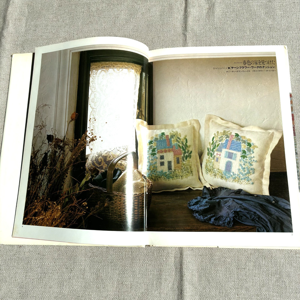 Masano Onoe Japanese Embroidery Pattern Book Vintage Needlework 1983