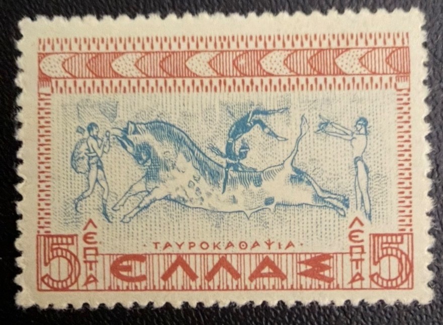 Greese Stamp #396 MNH-OG